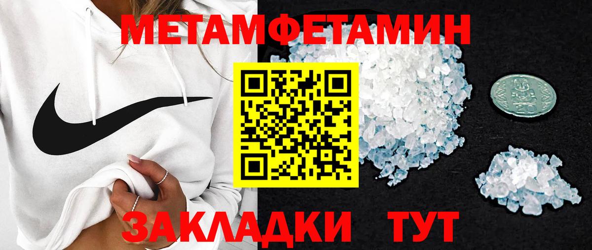 shop какой сайт  Amphetamine Premium  Вход с VPN  Трёхгорный  АМФ 