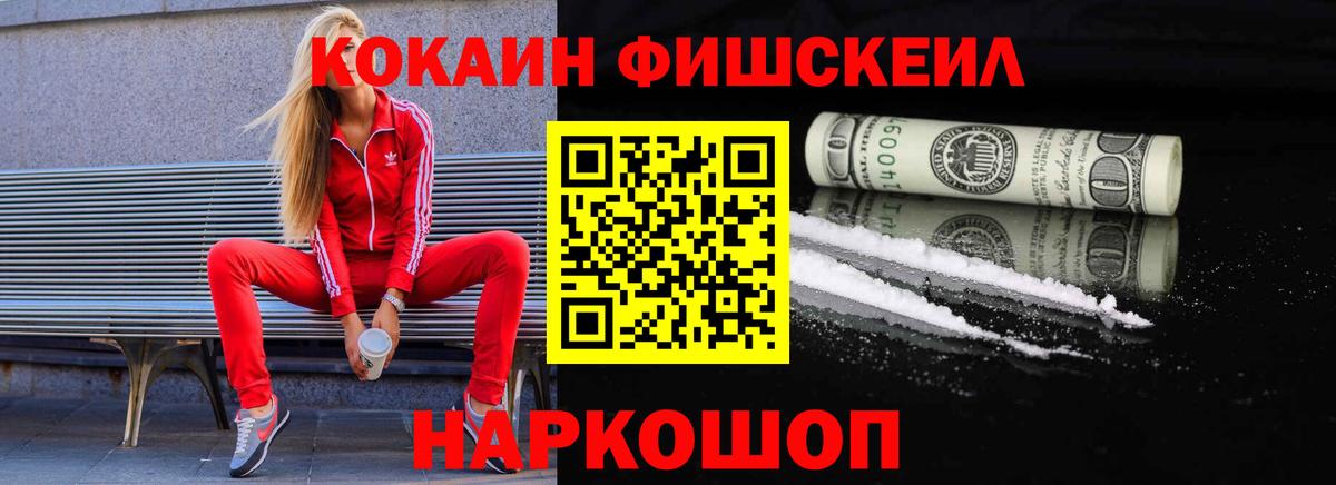 КОКАИН 98% Трёхгорный