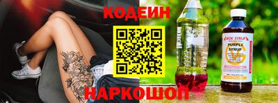 прущий лед Коммунар