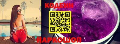 ALPHA PVP Комсомольск-на-Амуре