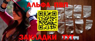 прущий лед Коммунар