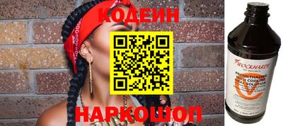 ALPHA PVP Комсомольск-на-Амуре