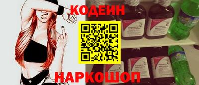 прущий лед Коммунар