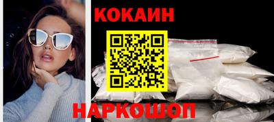 прущий лед Коммунар