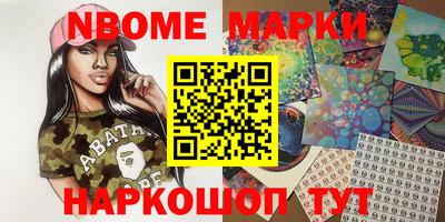 ALPHA PVP Комсомольск-на-Амуре