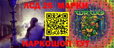 прущий лед Коммунар