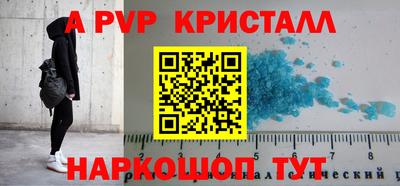 ALPHA PVP Комсомольск-на-Амуре