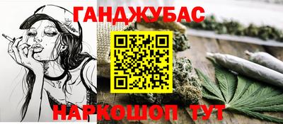 прущий лед Коммунар