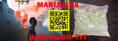 прущий лед Коммунар