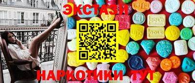 прущий лед Коммунар