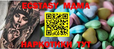 шишки Ковров
