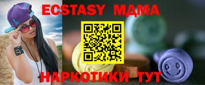 прущий лед Коммунар
