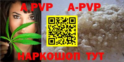 герыч Конаково