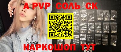 герыч Конаково