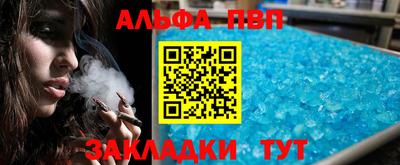 герыч Конаково