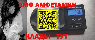 ALPHA PVP Комсомольск-на-Амуре