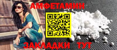 ALPHA PVP Комсомольск-на-Амуре