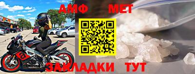 прущий лед Коммунар