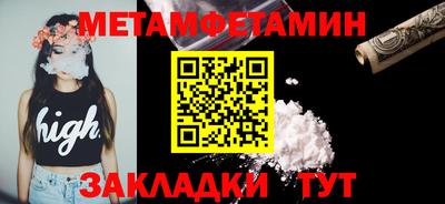 ALPHA PVP Комсомольск-на-Амуре