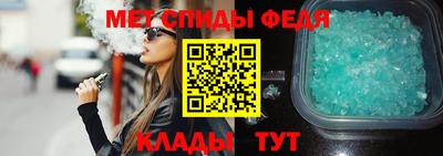 прущий лед Коммунар