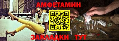прущий лед Коммунар