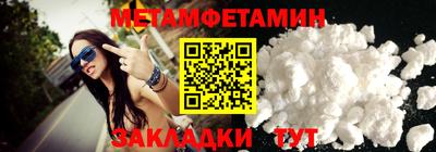 прущий лед Коммунар