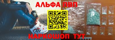 прущий лед Коммунар