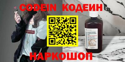 герыч Конаково