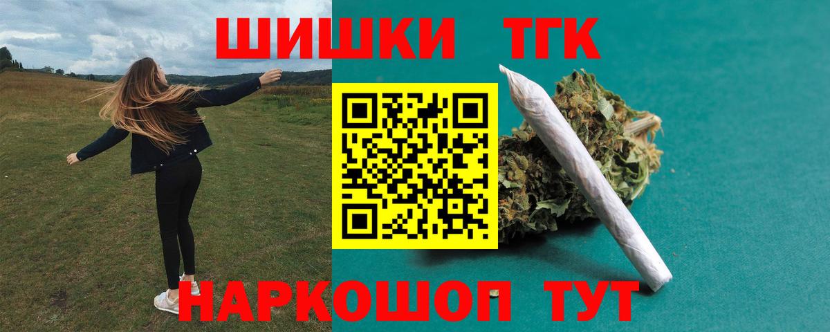 Бошки марихуана гибрид Трёхгорный