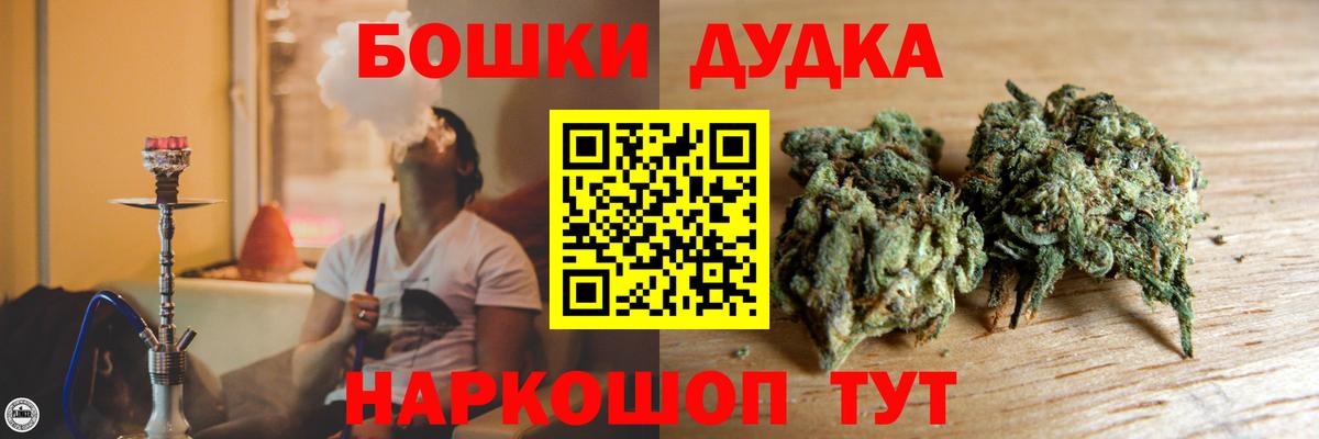Канабис VHQ  Конопля планчик  Трёхгорный  Вход с VPN  Бошки Шишки MAZAR 